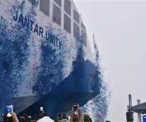 Chrzest promu Jantar Unity