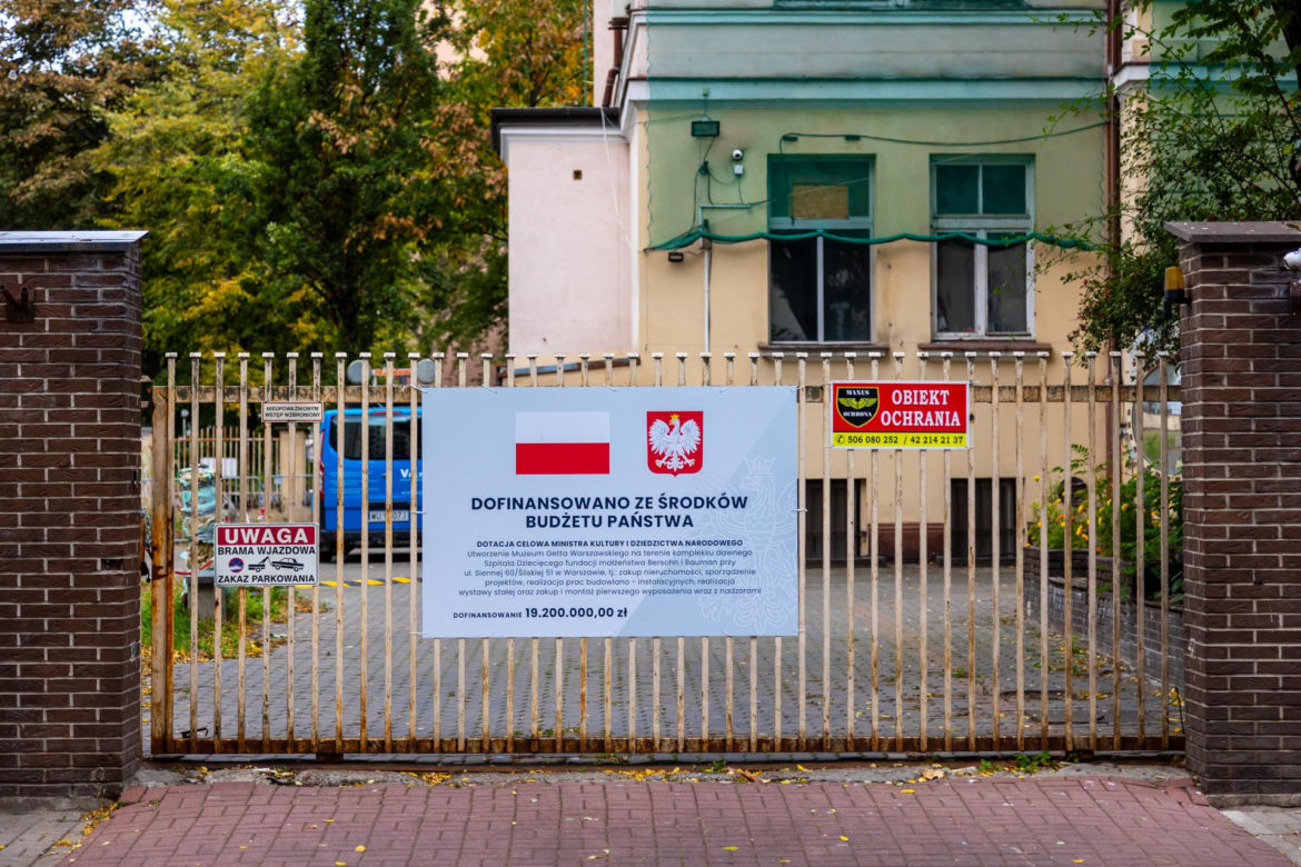 Nowa siedziba Muzeum Getta Warszawskiego – brama