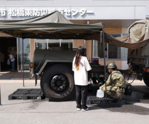 Trzęsienie ziemi w Japonii