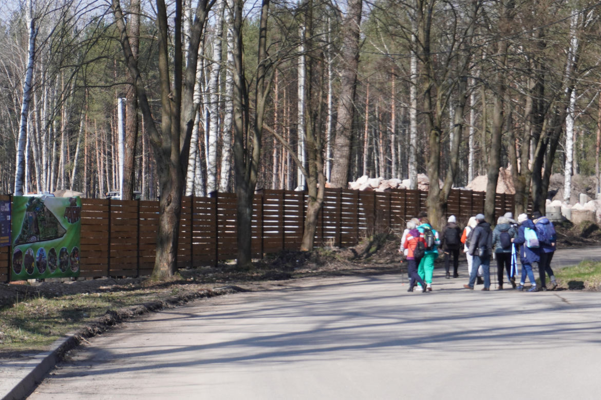 Noe Park w Skarżysku