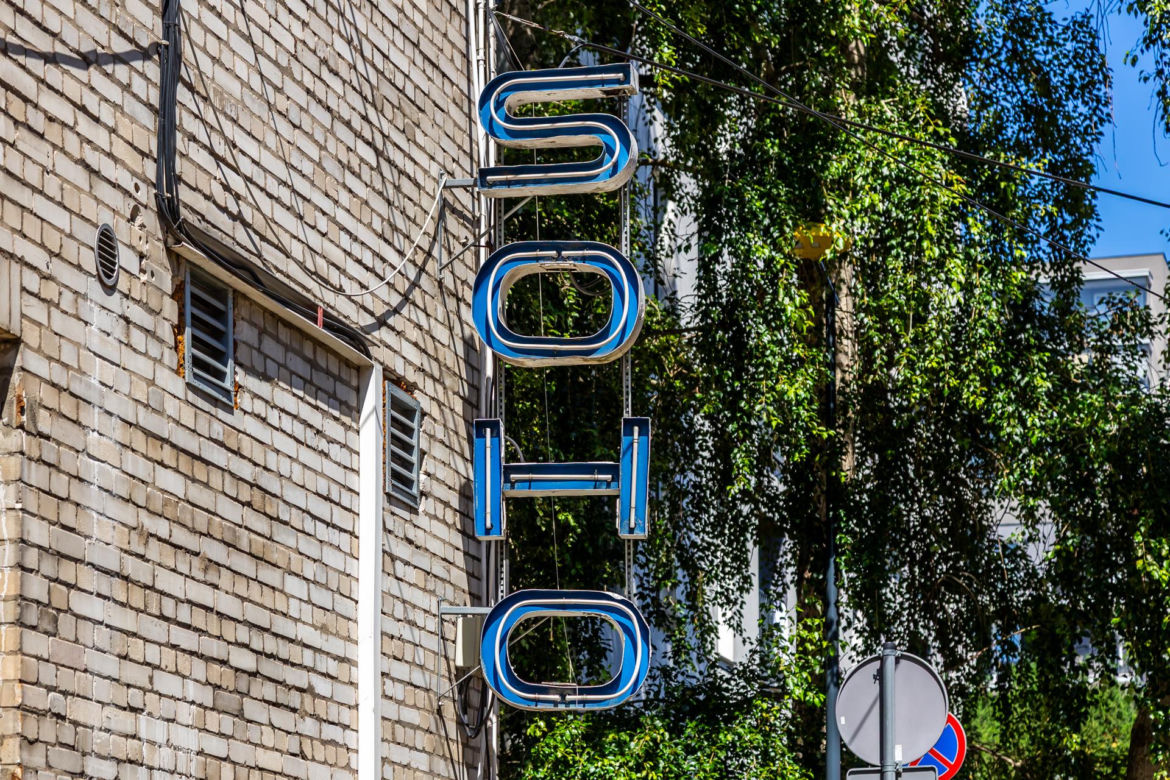 SOHO na Kamionku w Warszawie 