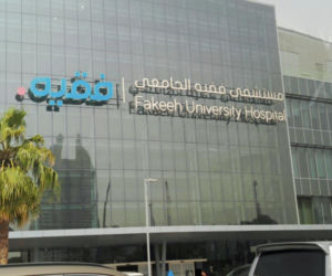 Tymek poleciał na leczenie do Dubaju