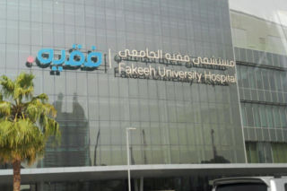 Tymek poleciał na leczenie do Dubaju