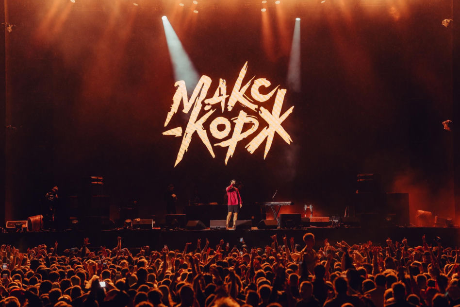 Max Korzh 