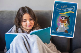 “Przygody Kyre” – seria, która uczy dzieci mądrze korzystać z technologii i odkrywać świat nauki