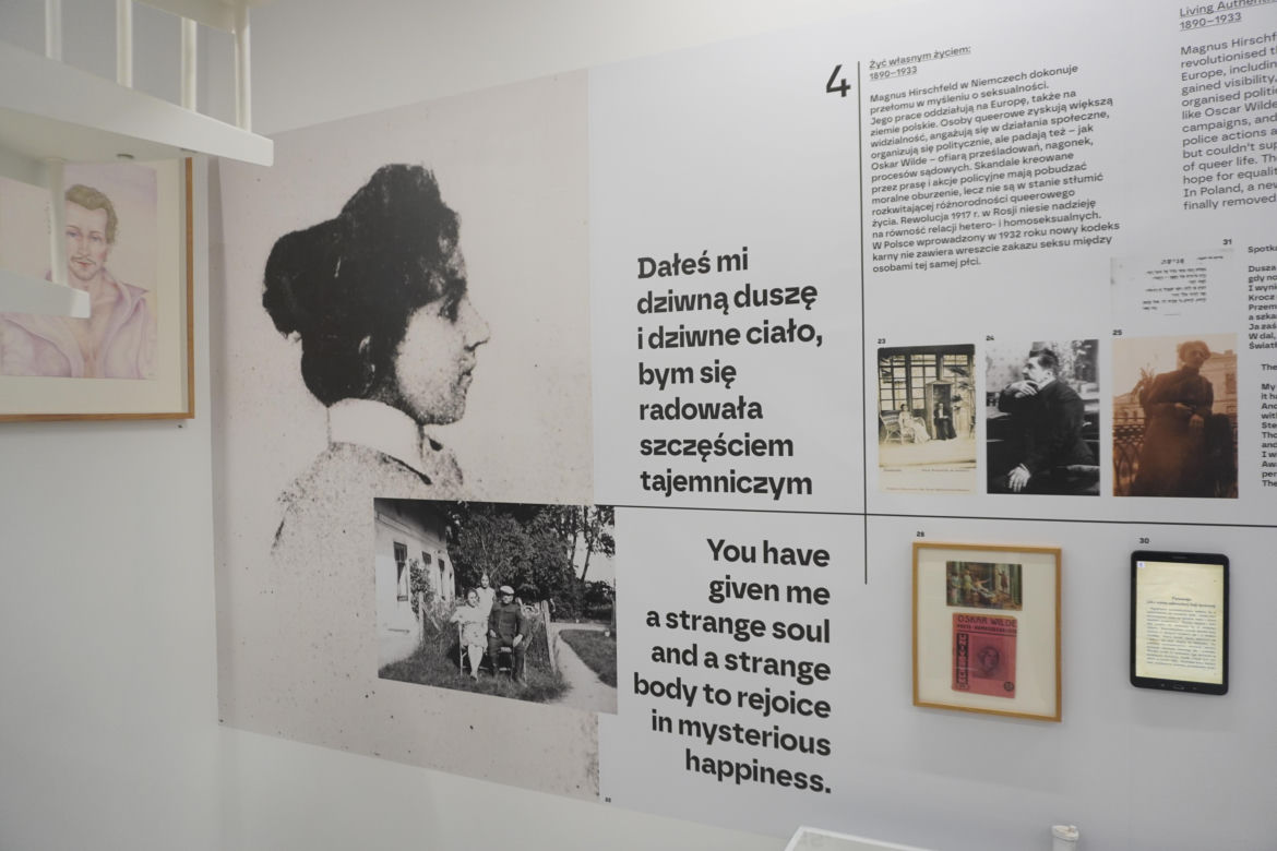 Wnętrza QueerMuzeum w Warszawie