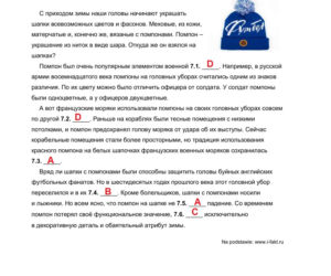 Matura 2026 rosyjski ROZSZERZONY: Arkusze CKE i odpowiedzi - sprawdź, czy zdałeś! 11.05.2026
