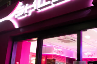 Czeremcha Stacja Paliw Skolima