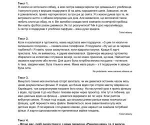 Matura 2026: język ukraiński - arkusz CKE