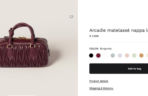 Ta torebka z Sinsay za 49z ł to prawdziwy hit! Łudząco przypomina model znanej marki za 10 000 zł!