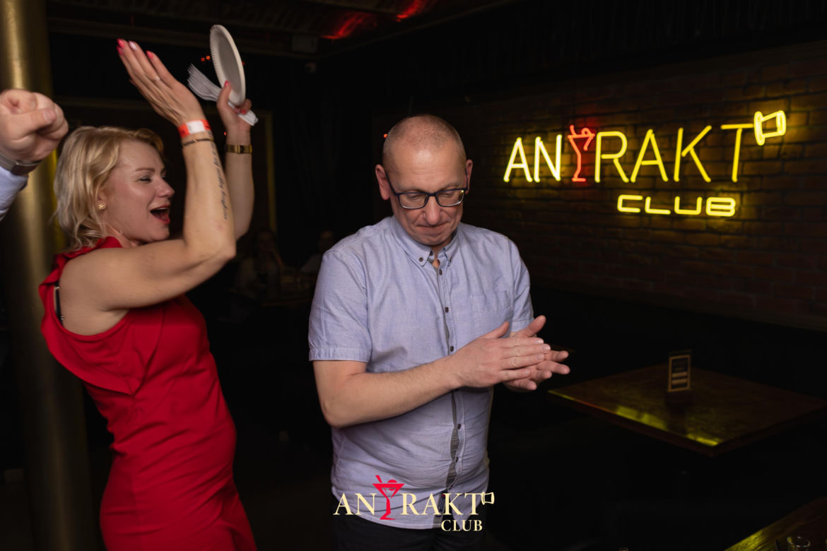 Klub Antrakt