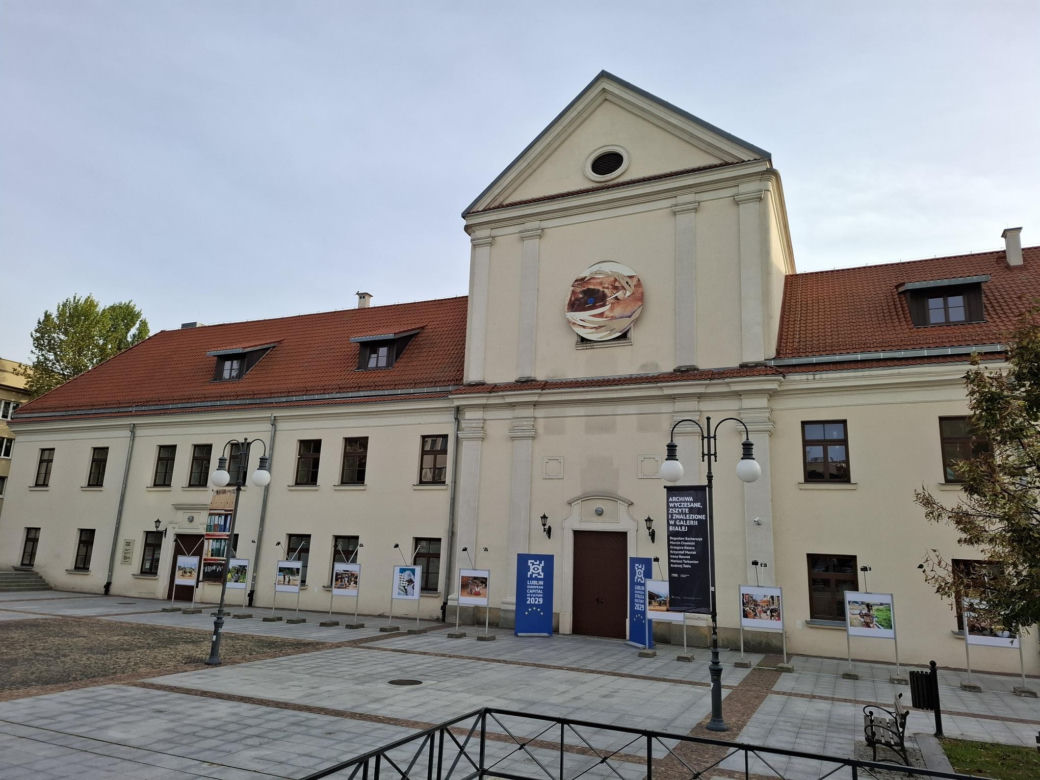 Centrum Kultury w Lublinie