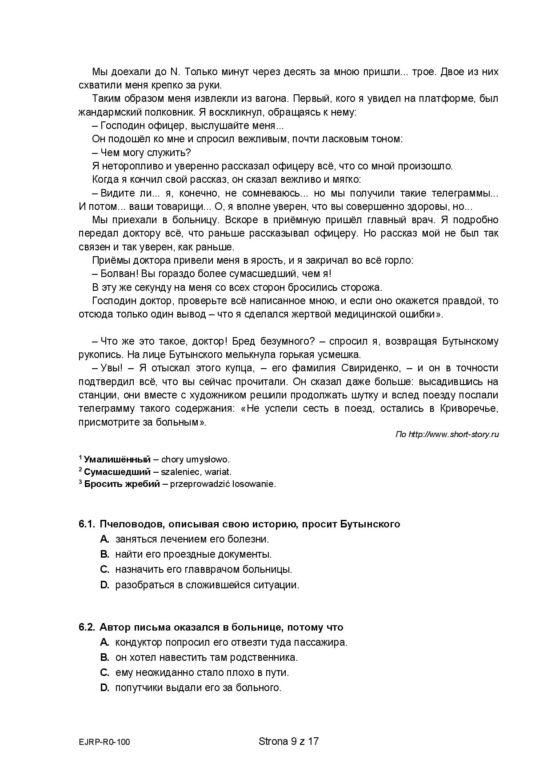 Matura 2021: Arkusz CKE z języka rosyjskiego na poziomie rozszerzonym [17.05.2021]