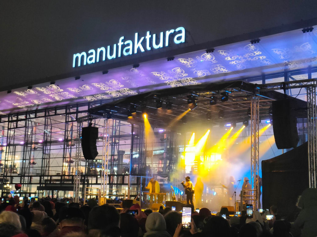 WOŚP 2023 w Łodzi. Zobacz finał WOŚP w Manufakturze