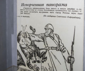 Narodowe Muzeum Chwały Wojskowej w Kutaisi