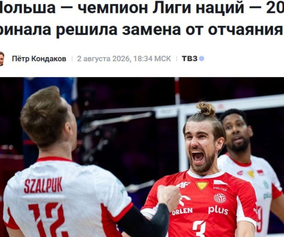 Rosjanie z uznaniem o triumfie Polaków w Lidze Narodów. Ich komentarz zaskakuje