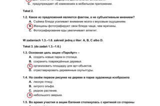 Matura 2026 rosyjski ROZSZERZONY: Arkusze CKE i odpowiedzi - sprawdź, czy zdałeś! 11.05.2026