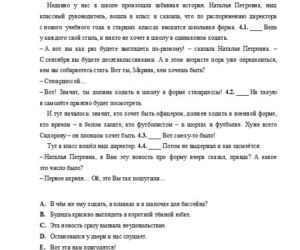 EGZAMIN GIMNAZJALNY 2013 JĘZYK ROSYJSKI rozszerzony