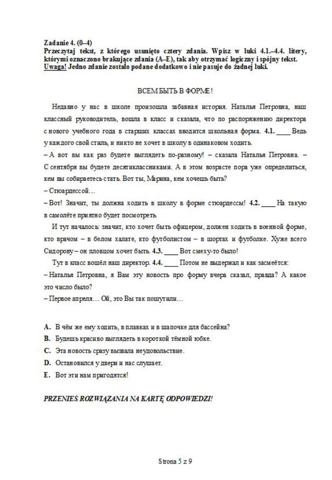 EGZAMIN GIMNAZJALNY 2013 JĘZYK ROSYJSKI rozszerzony