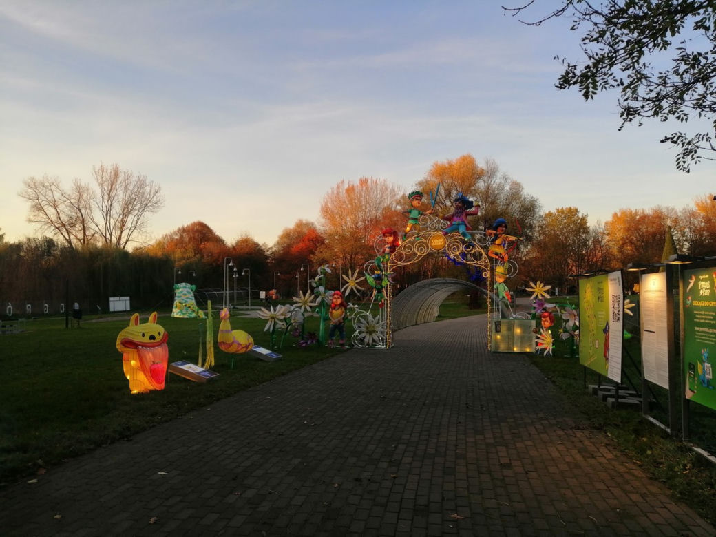 Ogród Świateł Kraków Piotruś Pan i Nibylandia 