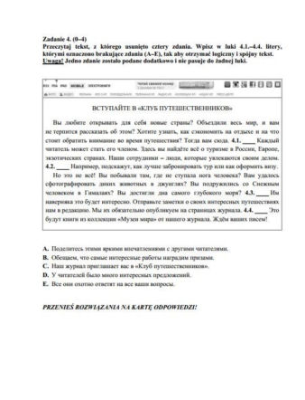 egzamin gimnazjalny 2014 Rosyjski rozszerzony