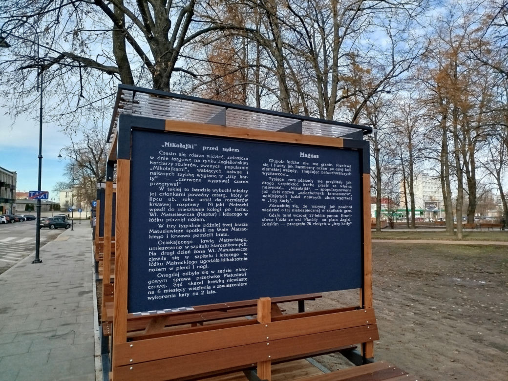 Plac Jagielloński