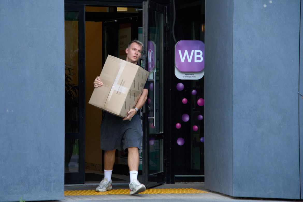 Ukraińskie naloty na rosyjskie centra e-handlu Wildberries