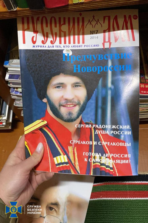 Przeszukanie w peczerskiej ławrze