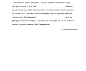 Matura 2026 ROSYJSKI podstawowy: Odpowiedzi do wszystkich zadań - sprawdź, czy zdałeś! 6.05.2026