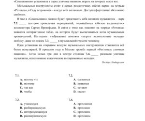 Matura 2020 z języka rosyjskiego. Poziom rozszerzony