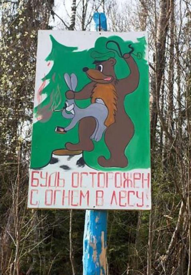 Takie rzeczy tylko w Rosji
