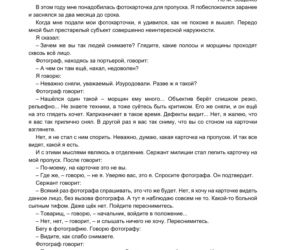 Matura 2021: Język rosyjski - poziom rozszerzony i dwujęzyczny [ARKUSZE CKE]