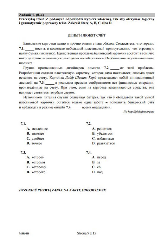 Matura 2017 język rosyjski poziom rozszerzony arkusze