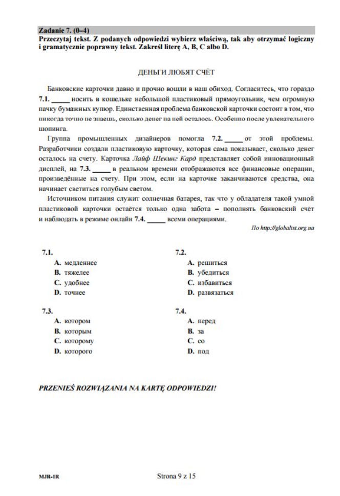 Matura 2017 język rosyjski poziom rozszerzony arkusze