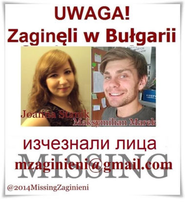 Joanna Stanik, Maksymilian Marek