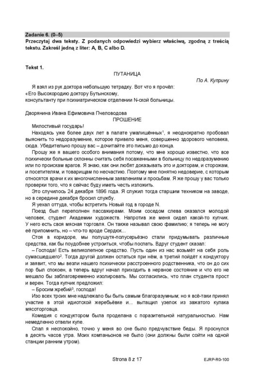 Matura 2021: Arkusz CKE z języka rosyjskiego na poziomie rozszerzonym [17.05.2021]