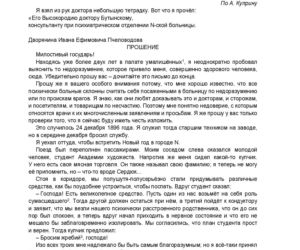 Matura 2021: Arkusz CKE z języka rosyjskiego na poziomie rozszerzonym [17.05.2021]