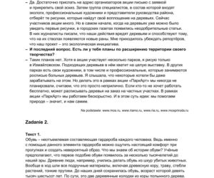 Matura 2026: rosyjski ROZSZERZONY 11.05.2026r. Arkusze CKE [Formuła 2023]